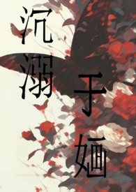 吃奶用河南话怎么说
